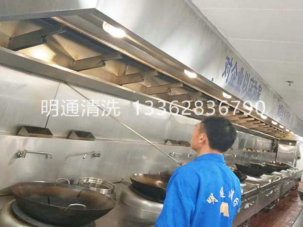 清洗现场