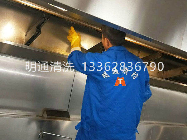 清洗现场