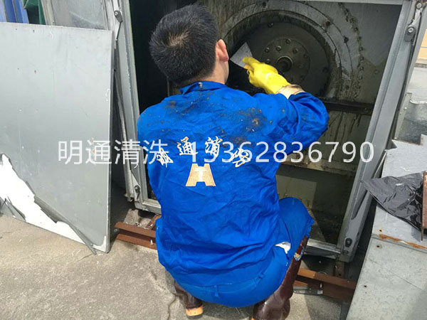 清洗现场
