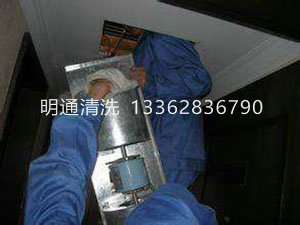 清洗现场